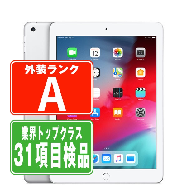 楽天市場】ipad 第6世代 32gbの通販