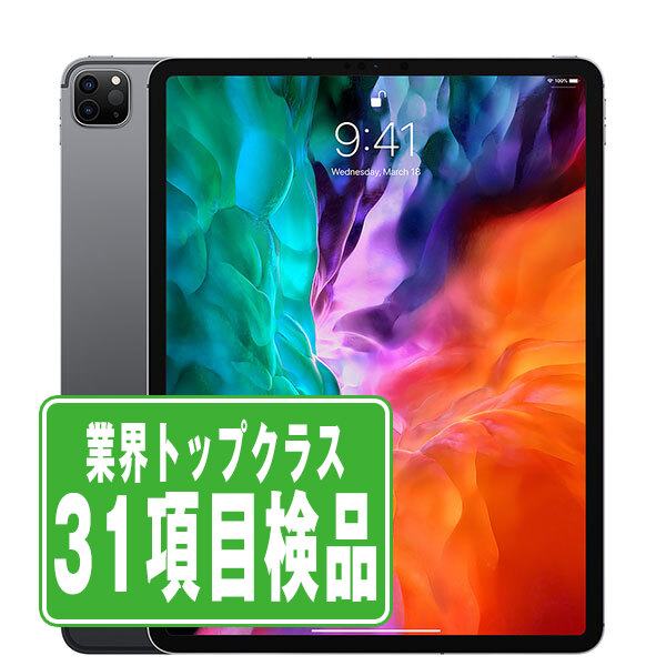 楽天市場】ipad pro 12.9 1tb 第4世代の通販