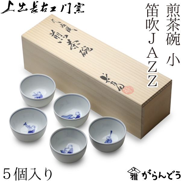 九谷焼蓋茶碗5客上出長右ェ門窯