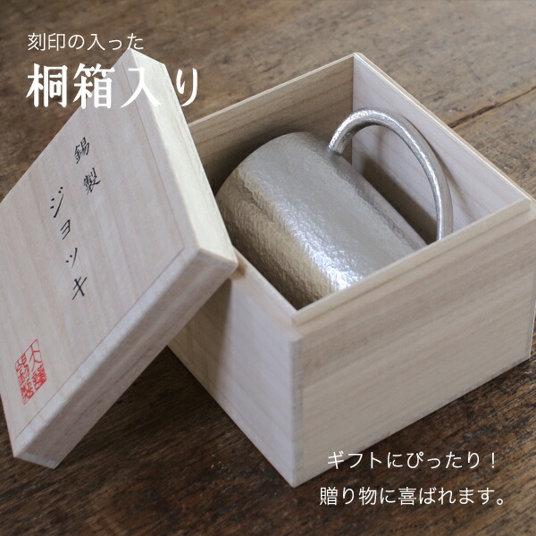 楽天市場】大阪錫器 ジョッキ ベルク大 ビアマグ ビアグラス