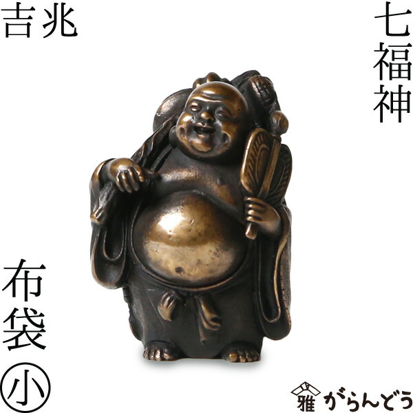 布袋様置物 銅製 高さ約14.5cm 七福神 骨董 古美術 Yahoo!オークション