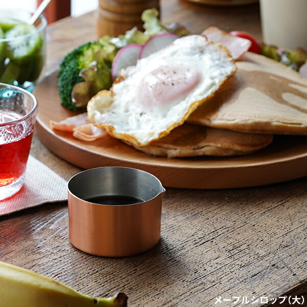 楽天市場】保堂 銅製 ミルクピッチャー ミルクポット 燕市 日本製