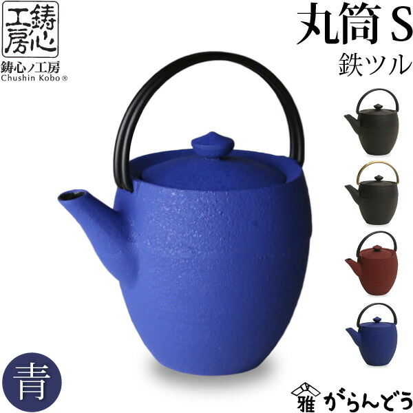 珉平焼 青釉 ティーポット 急須 珉平焼 青釉 ティーポット 急須