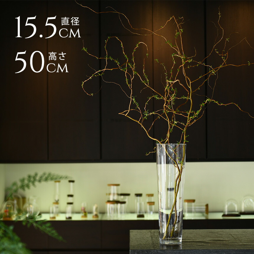 花瓶高さ約36.5センチ