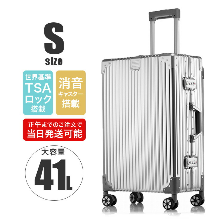 メルセデス シルバーキャリーケース メルセデスベンツ スーツケース