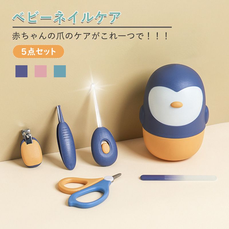 爪切り ハサミ」の人気商品一覧 | 安い商品を通販サイトから探す