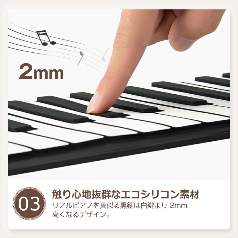 楽天市場】最新型 ロールピアノ 88鍵盤 電子ピアノ キーボード