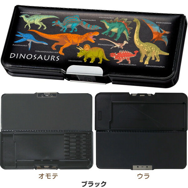 楽天市場】かっこいい恐竜デザイン 薄型筆箱 ペンケース 2ドア 両面