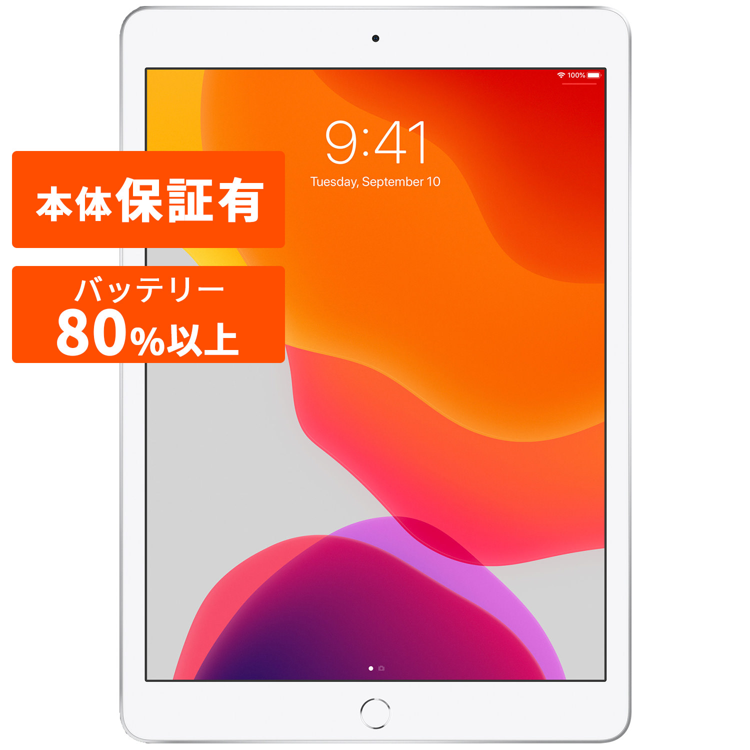 iPad 第7世代 128GB Wi-Fi + Cellular ピンクゴールド Restored Apple