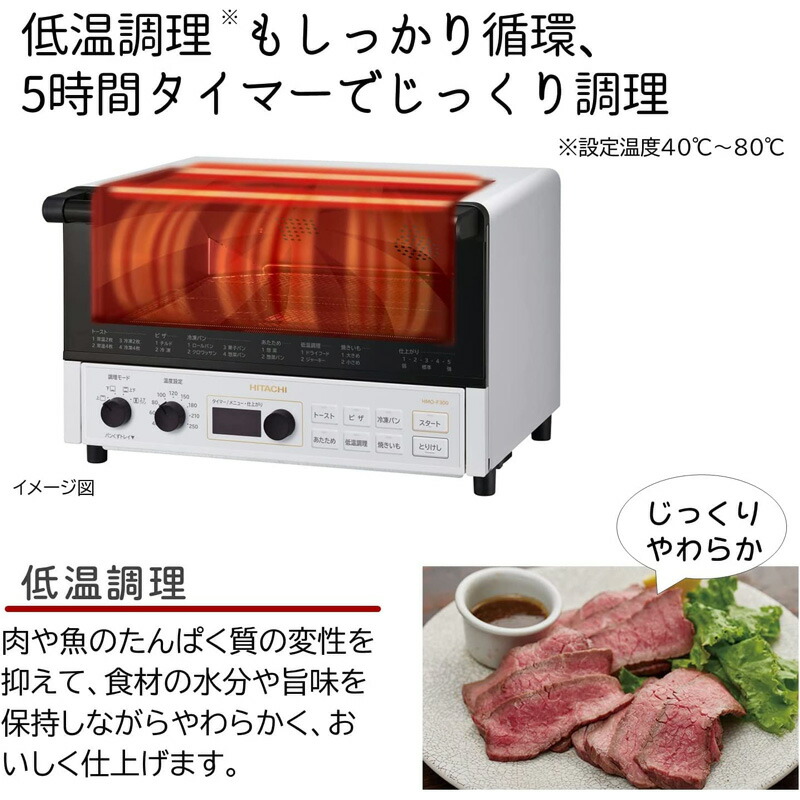 楽天市場】日立 HITACHI コンベクションオーブントースター ホワイト