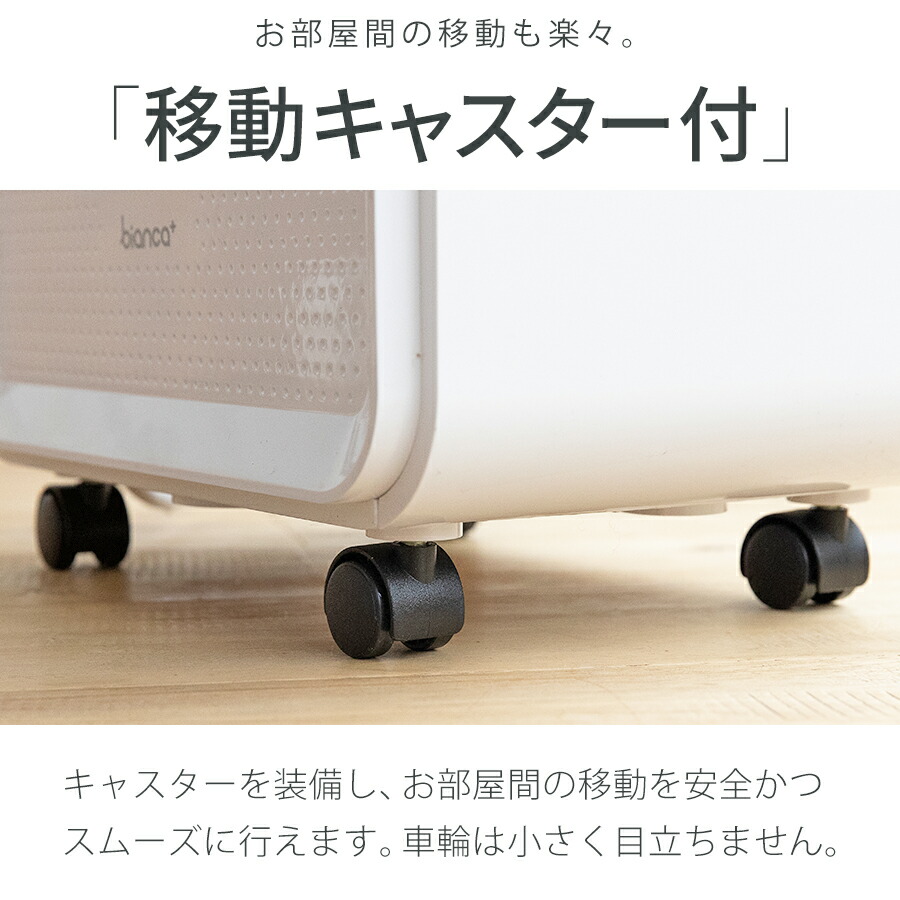 楽天市場】【2024年型落ち・プライスダウン】bianca+(R)公式