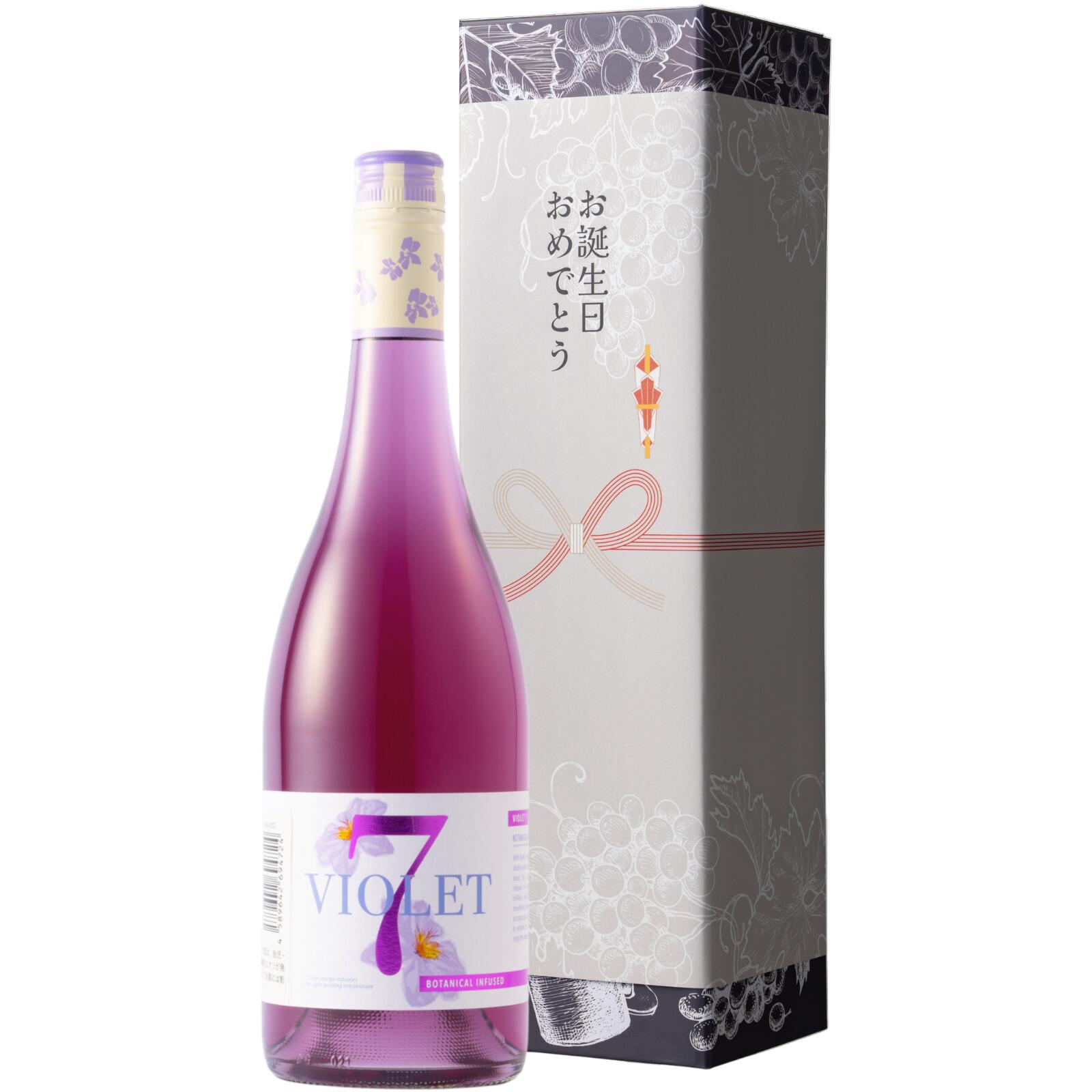 楽天市場】【正規品】ギフトに最適な希少なスミレ色の白ワイン