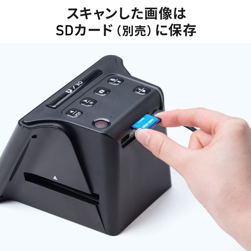 新品 ポジデジタル変換機 （2GB SDカード付き） 新品 ポジデジタル変換