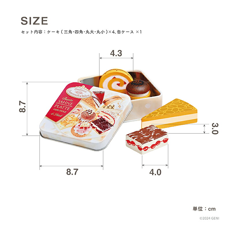 erzi エバート HABA 木のおままごと 新品・中古 Erzi ワッフル