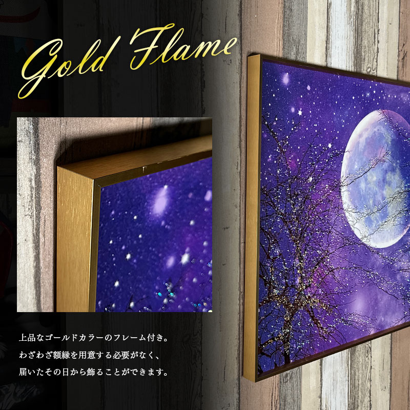 輸入雑貨 天然石 『神秘的な月』 風景画 水晶石 クリスタル フレーム