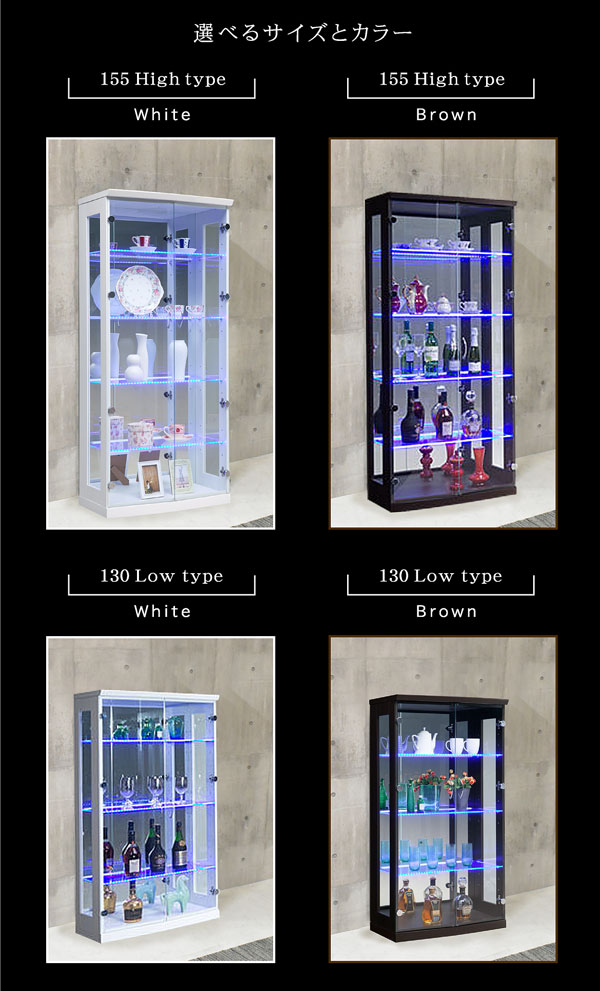 楽天市場】おしゃれ LED照明付き コレクションケース コレクション収納