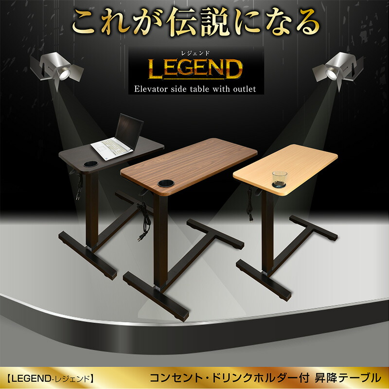 楽天市場】サイドテーブル 昇降式 テーブル USBポート コンセント付き