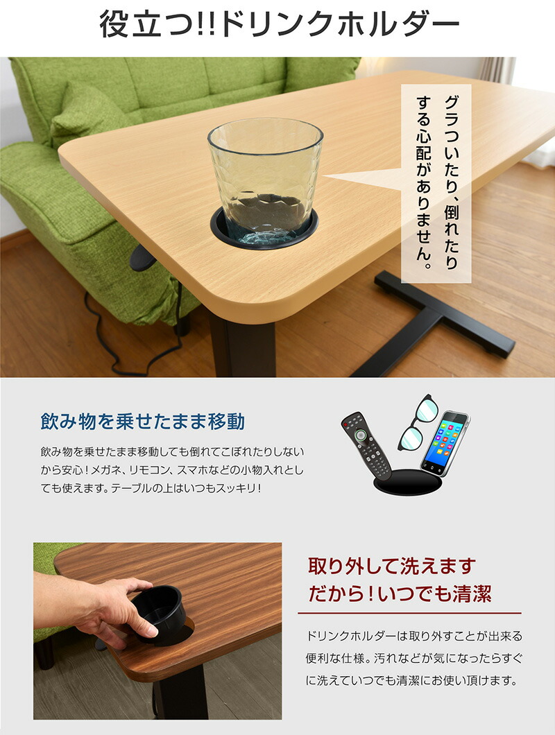 楽天市場】サイドテーブル 昇降式 テーブル USBポート コンセント付き