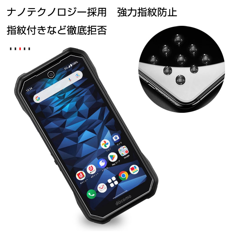 楽天市場】DuraForce EX KY-51D 強化ガラス保護フィルム DuraForce EX
