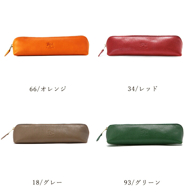 楽天市場】国内正規取扱店(イルビゾンテ ペンケース) IL BISONTE 本革