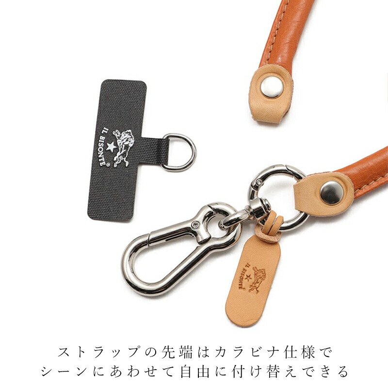 楽天市場】国内正規取扱店(イルビゾンテ ストラップ)IL BISONTE 本革