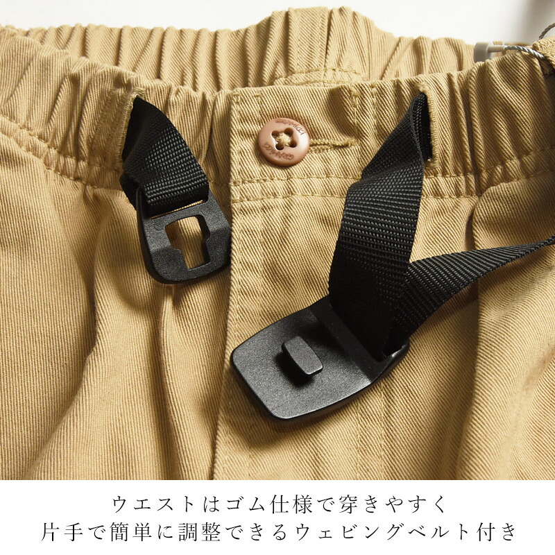 楽天市場】【クーポンで12,870円】グラミチ GRAMICCI パンツ グラミチ