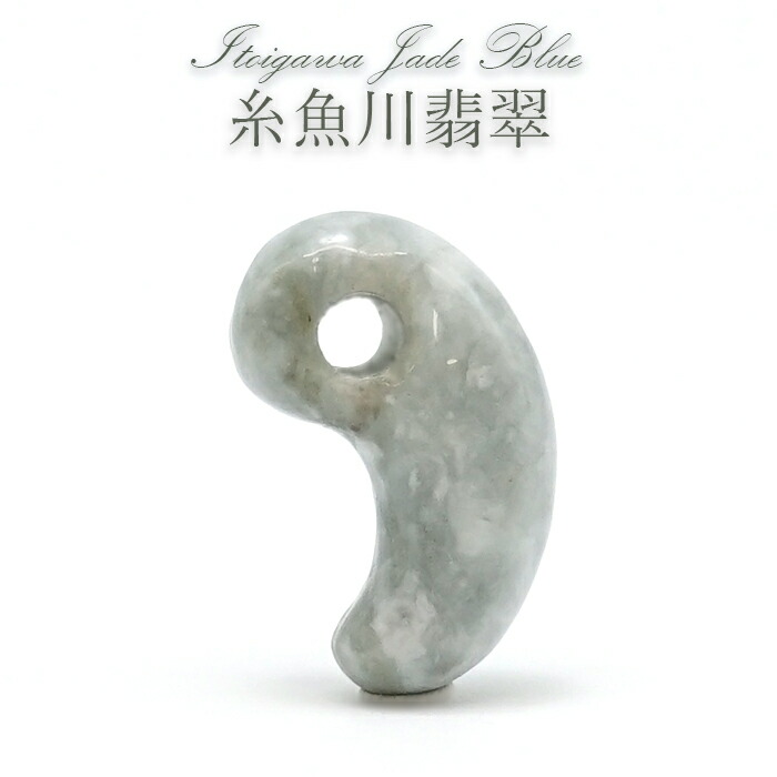 楽天市場】入り コン 沢 青 翡翠の通販