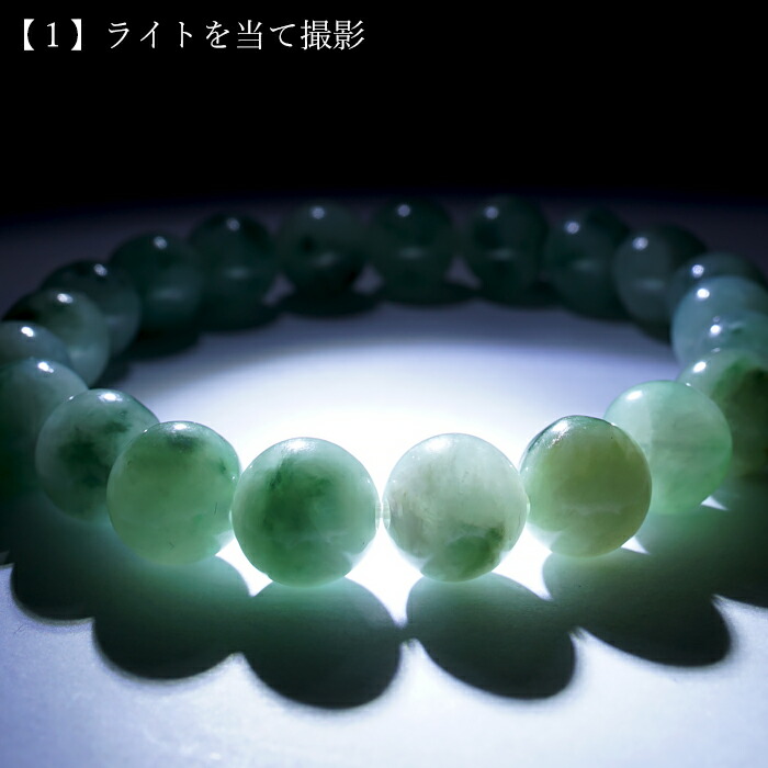 楽天市場】糸魚川翡翠 9.5mm グリーン 新潟県産 【一点物】 日本銘石