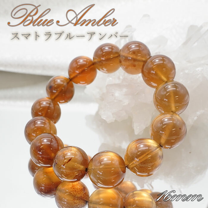 楽天市場】【 一点もの 】 ブルーアンバー 16mm ブレスレット