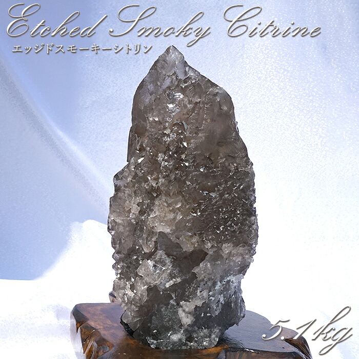 シトリン 原石 ザンビア産 207g 極上 非加熱 非研磨 鉱物標本 シトリン