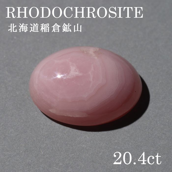 激レア⭐︎ 稲倉山産ロードクロサイト14.5ct 超美麗 楽天市場】インカ