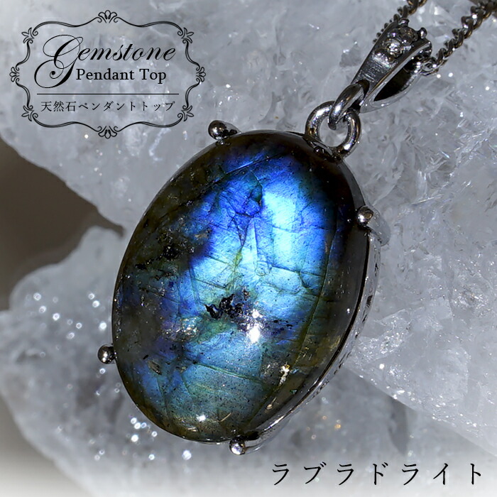 たつみ様専用ギラギラファイア☆マダガスカル産スフェーン☆ペンダント