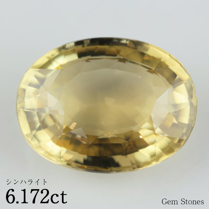 256 アレキサンドライト 六輪座双晶 原石 結晶 ジンバブエ産