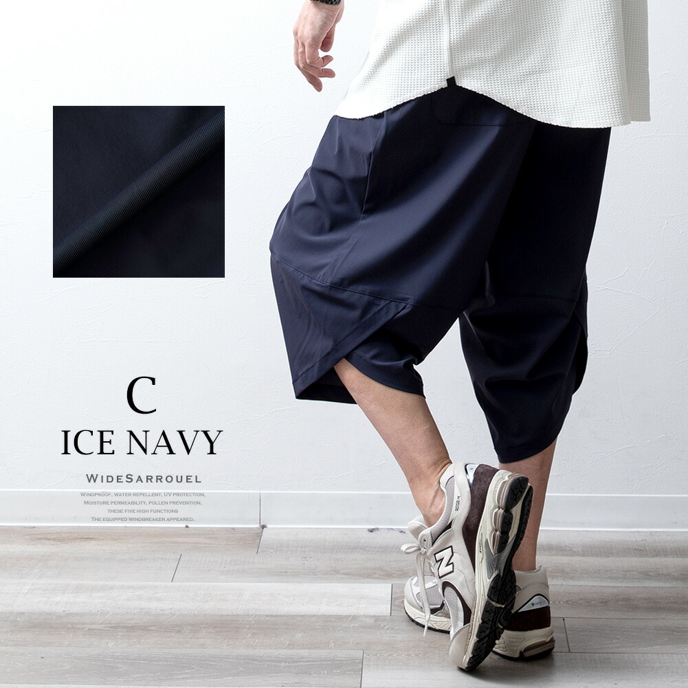 楽天市場】サルエルパンツ メンズ 春夏 ゆったり 涼しい 麻 パンツ