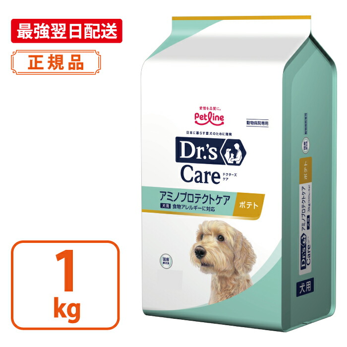 アミノプロテクトケア」の人気商品一覧 | 安い商品を通販サイトから