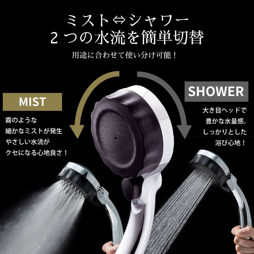 楽天市場】バブリーミスティシャワー2.0 クロム ストップボタン付き