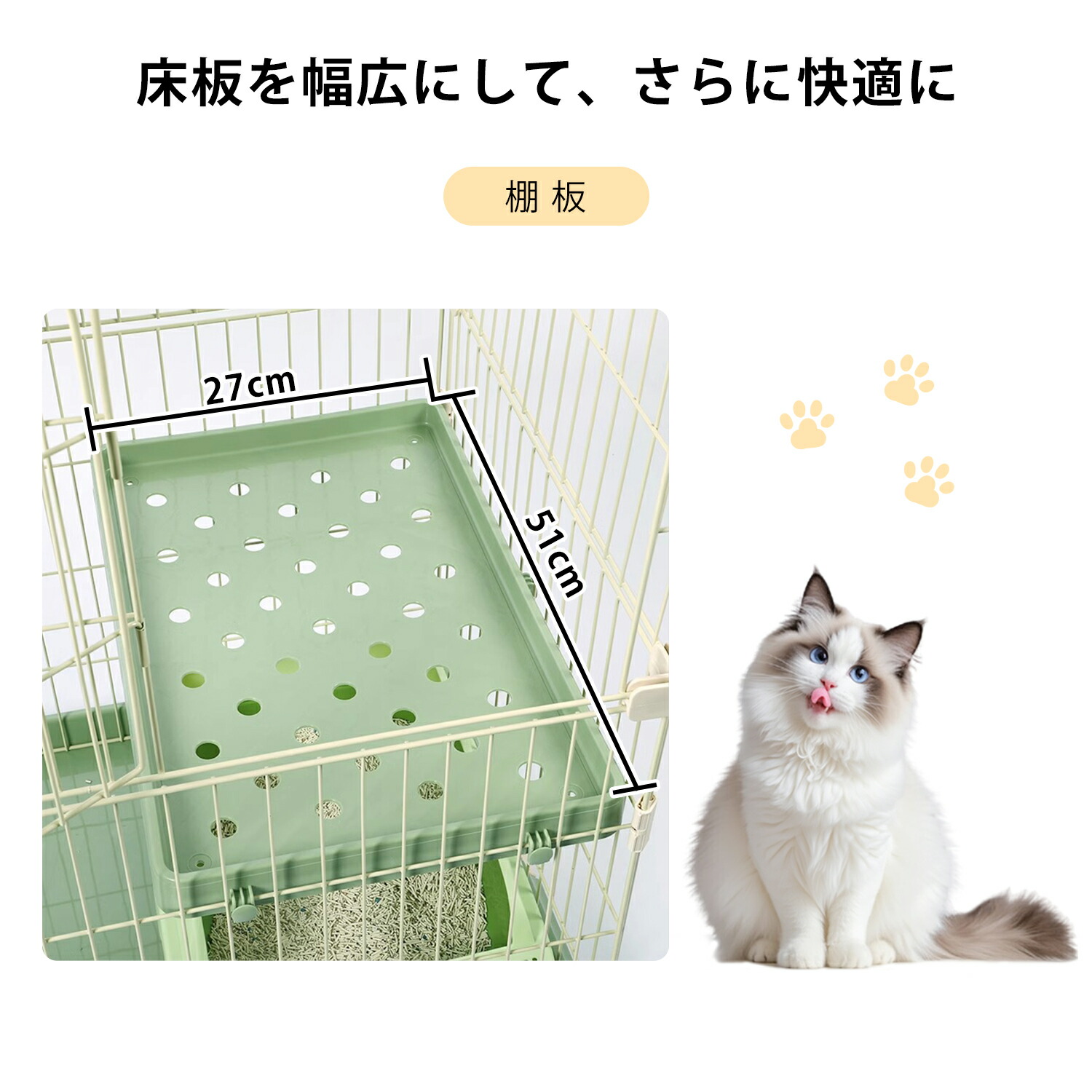楽天市場】【本日限定10％OFF】JPJieAnXin 猫 ケージ 猫ケージ ねこ