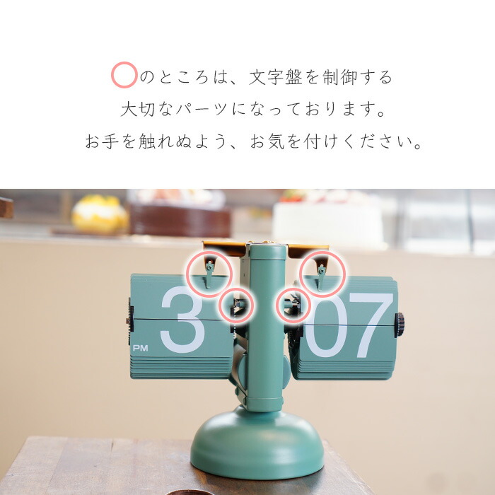 楽天市場】フリップ時計 電池式 電池付き パタパタ時計 Flip Clock