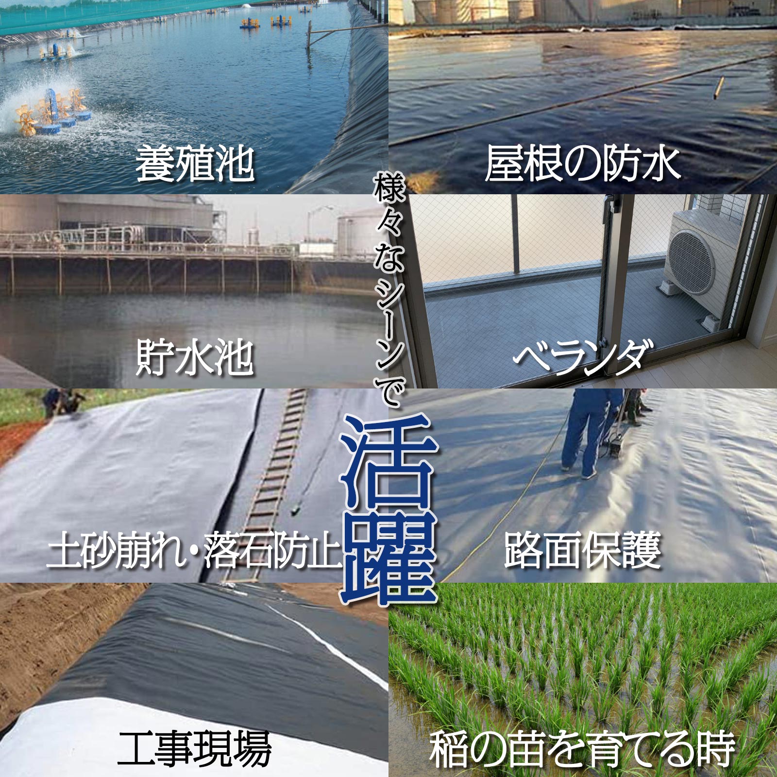 楽天市場】防水シート 【3m×3〜20m】 プールライナー 0.4mm厚 人工池