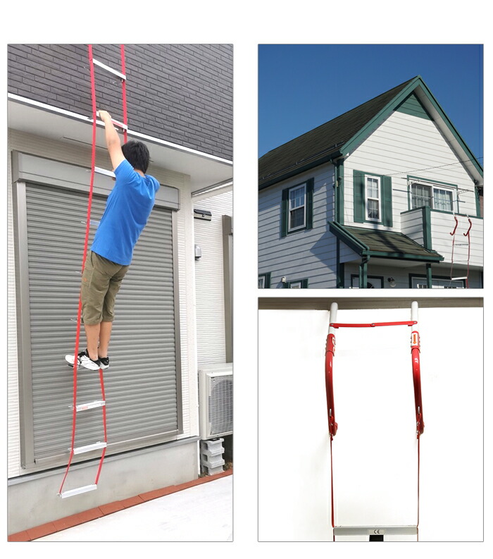 楽天市場】【☆最大1,000円OFFクーポンあり】避難はしご 3階 避難梯子