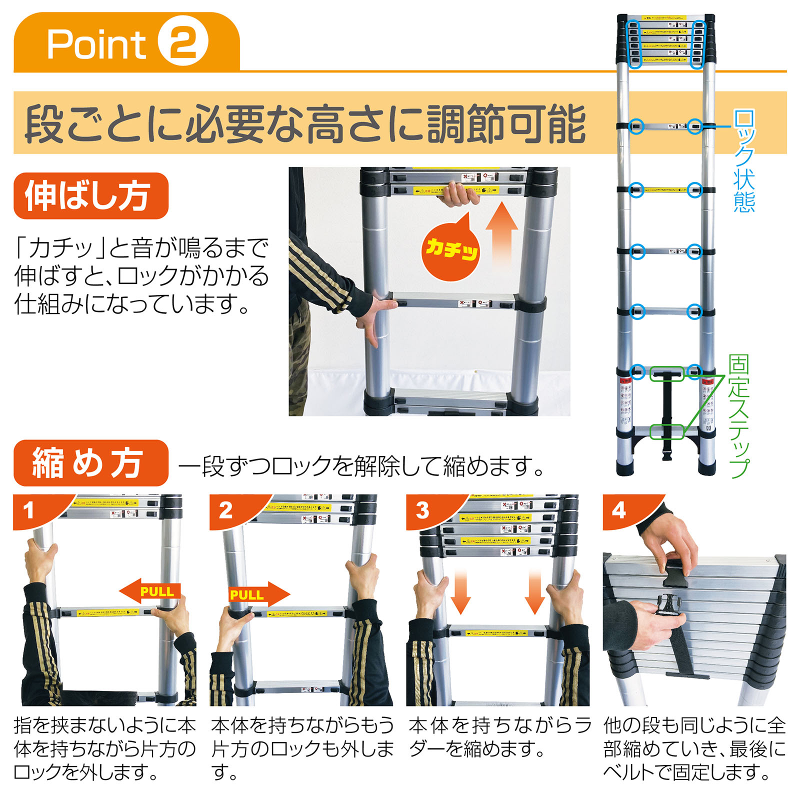 楽天市場】【☆最大1,000円OFFクーポンあり】伸縮 はしご 3.8m 耐荷重
