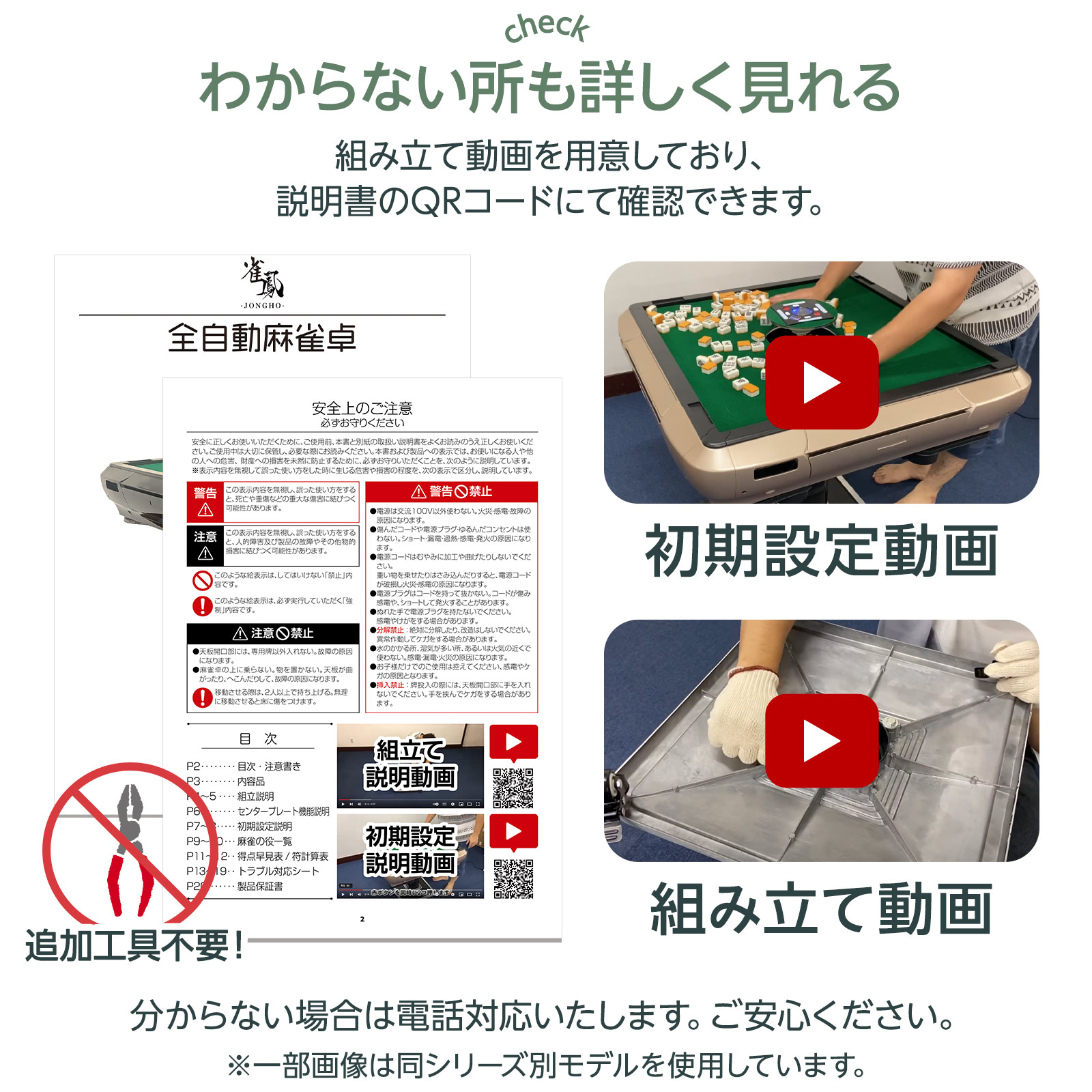 楽天市場】【☆最大1,000円OFFクーポンあり】全自動麻雀卓 家庭用 静音