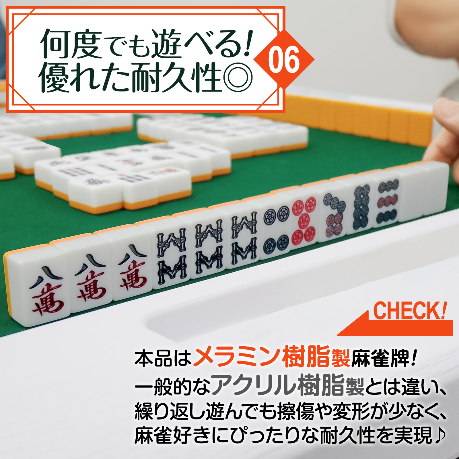 楽天市場】麻雀牌 手打ち麻雀卓用 28mm 赤牌 季節牌 手混ぜ 専用ケース