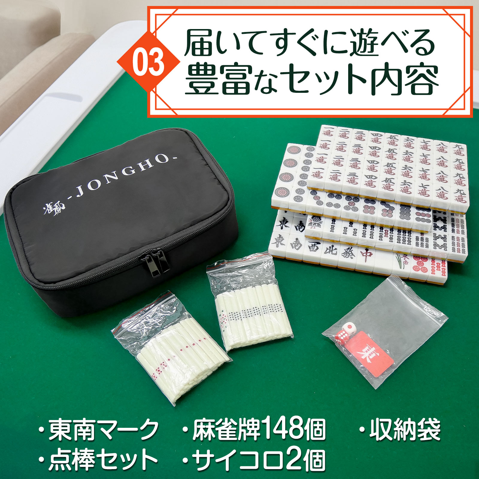 楽天市場】麻雀牌 手打ち麻雀卓用 28mm 赤牌 季節牌 手混ぜ 専用ケース