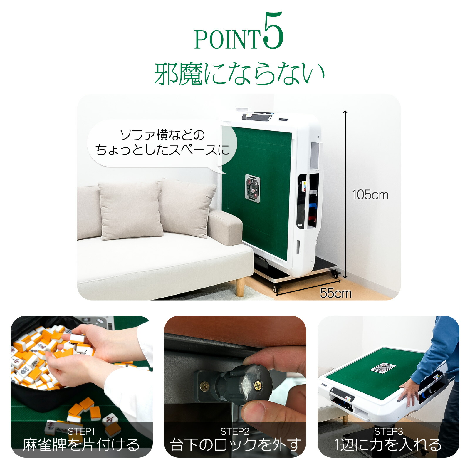 全自動麻雀卓 折りたたみ 家庭用 点棒計算 電動 白 ガラス脚 2611 2611