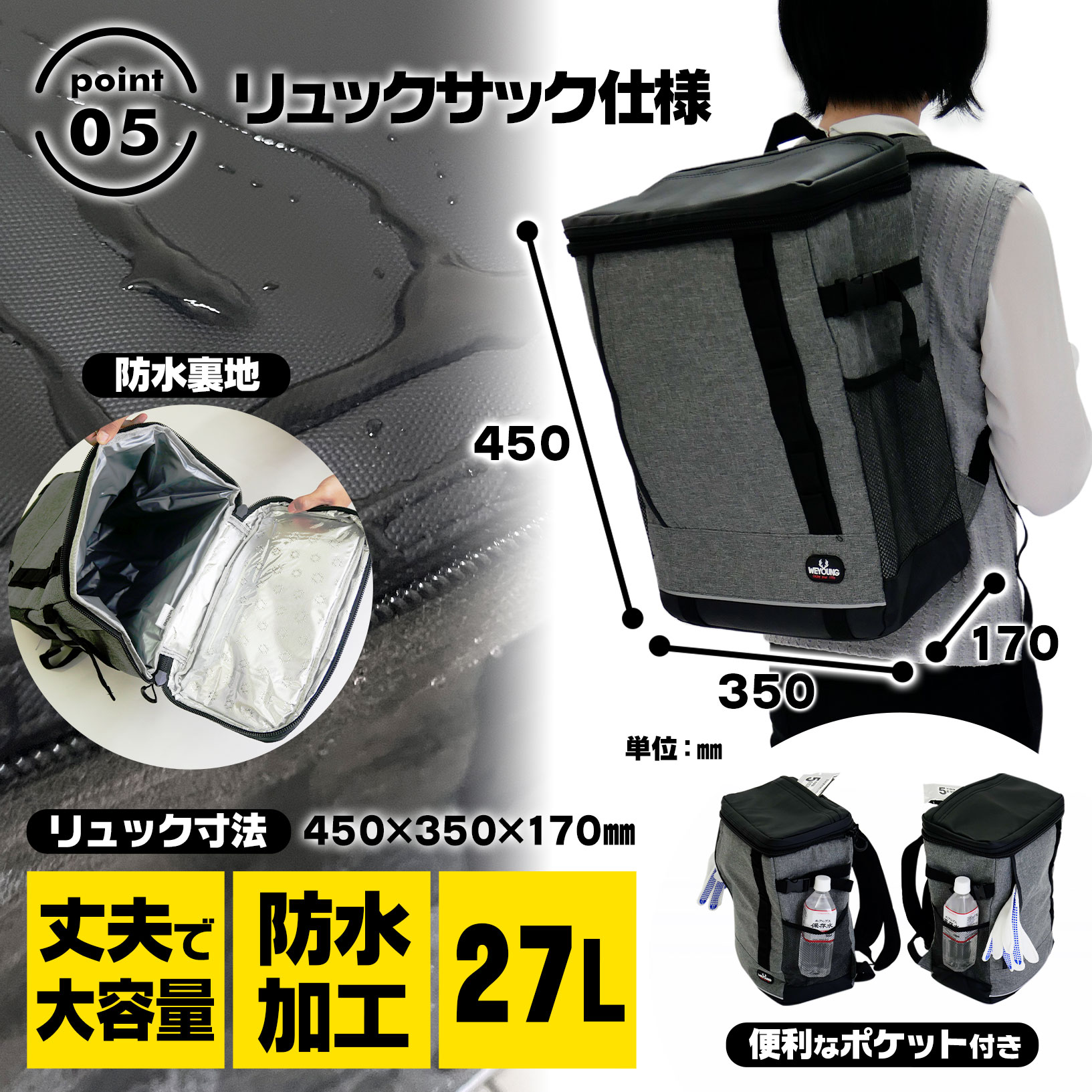 石垣通商 1人用防災リュック【黒】 35点セット 防災セット 非常用持ち出し