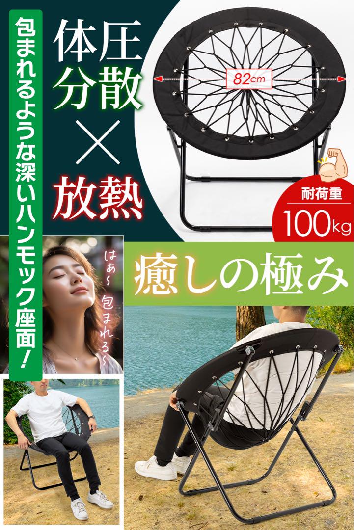 楽天市場】【☆最大1,000円OFFクーポンあり】ハンモックチェア