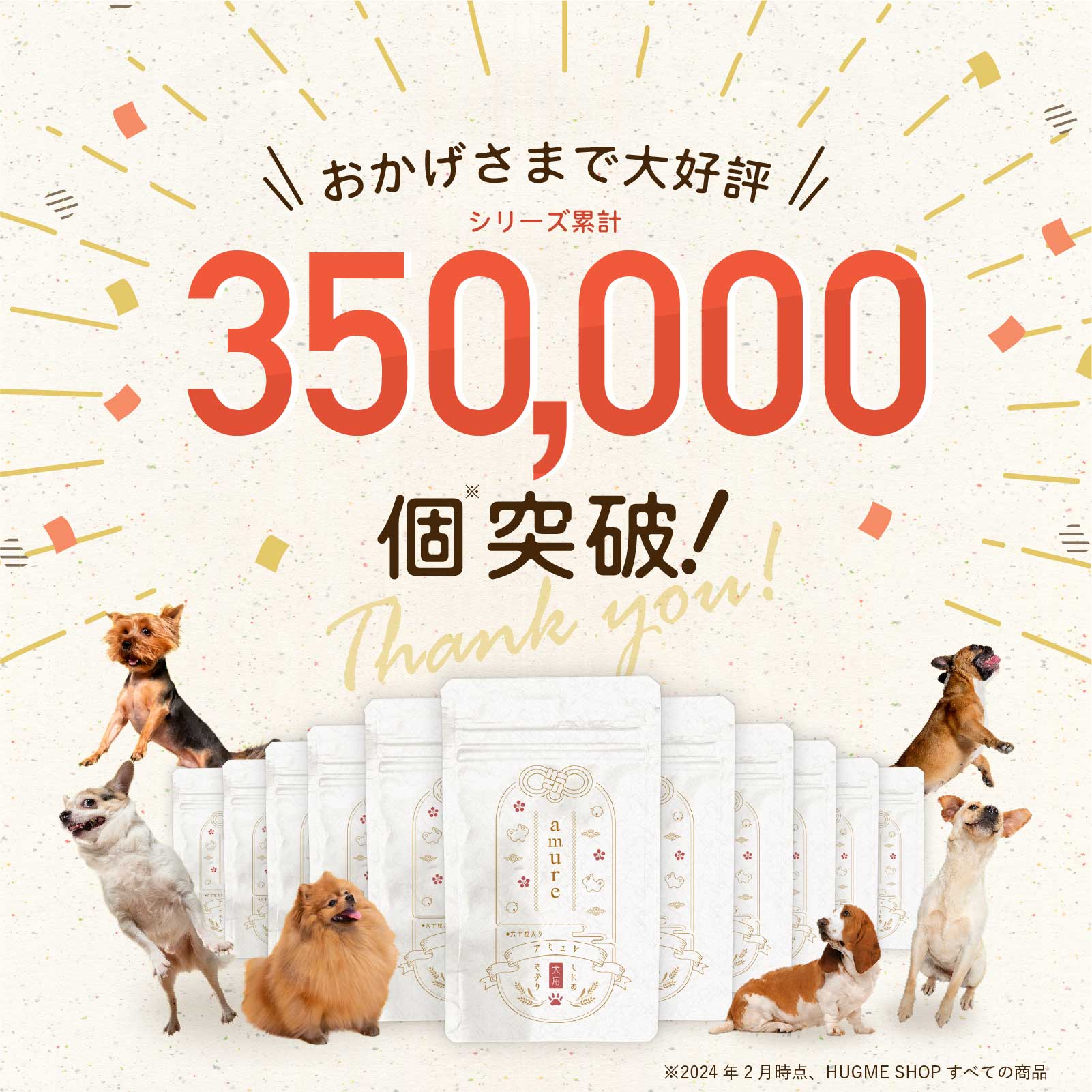 楽天市場】【エントリーでポイント10倍】 amure-アミュレ- 犬用