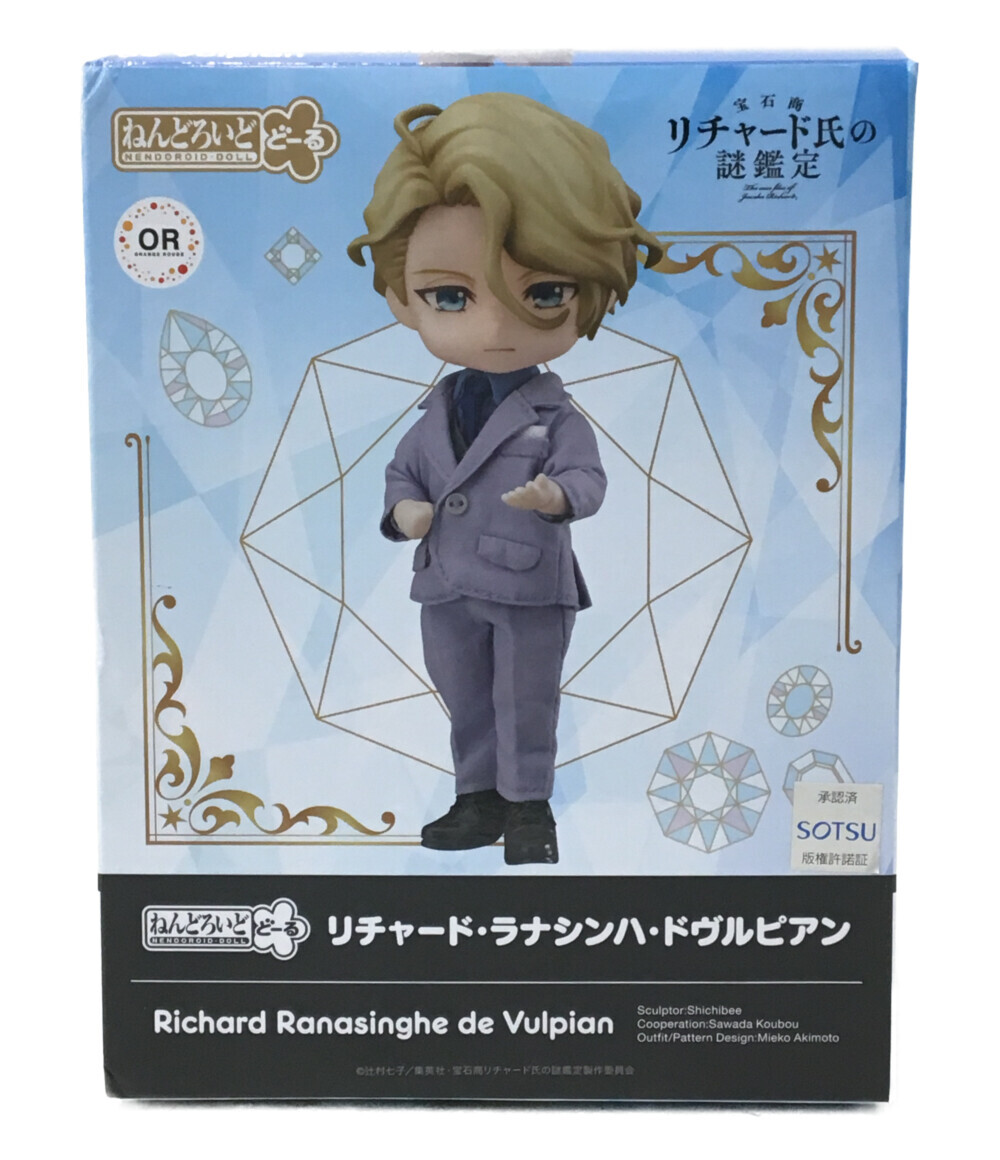 楽天市場】【中古】 ねんどろいど 宝石商リチャード氏の謎鑑定