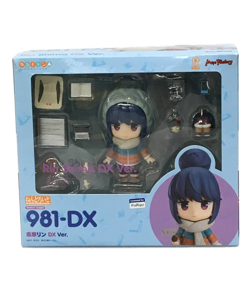 ☆限定☆ ねんどろいど 志摩リン DX Ver. ゆるキャン△【特典付き